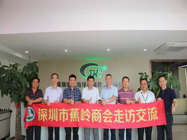 深圳市蕉嶺商會領(lǐng)導蒞臨天浩洋環(huán)保總部參觀交流